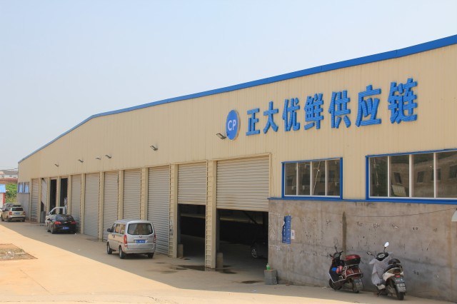 正大優(yōu)鮮供應鏈工程案例（冷藏庫+恒溫庫）