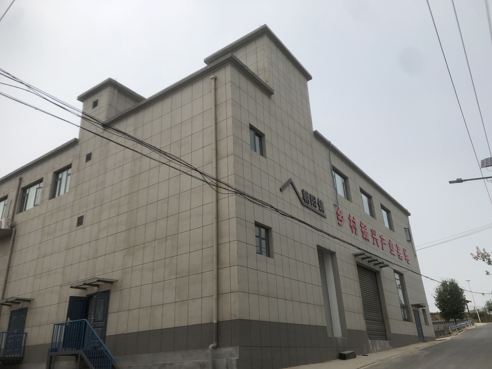 孟津區(qū)朝陽鎮(zhèn)氣調冷庫建設項目